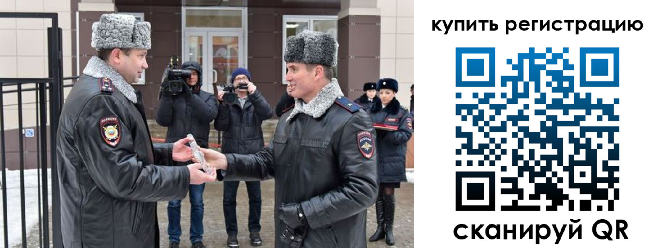 временная регистрация законно в Верхнем Тагиле